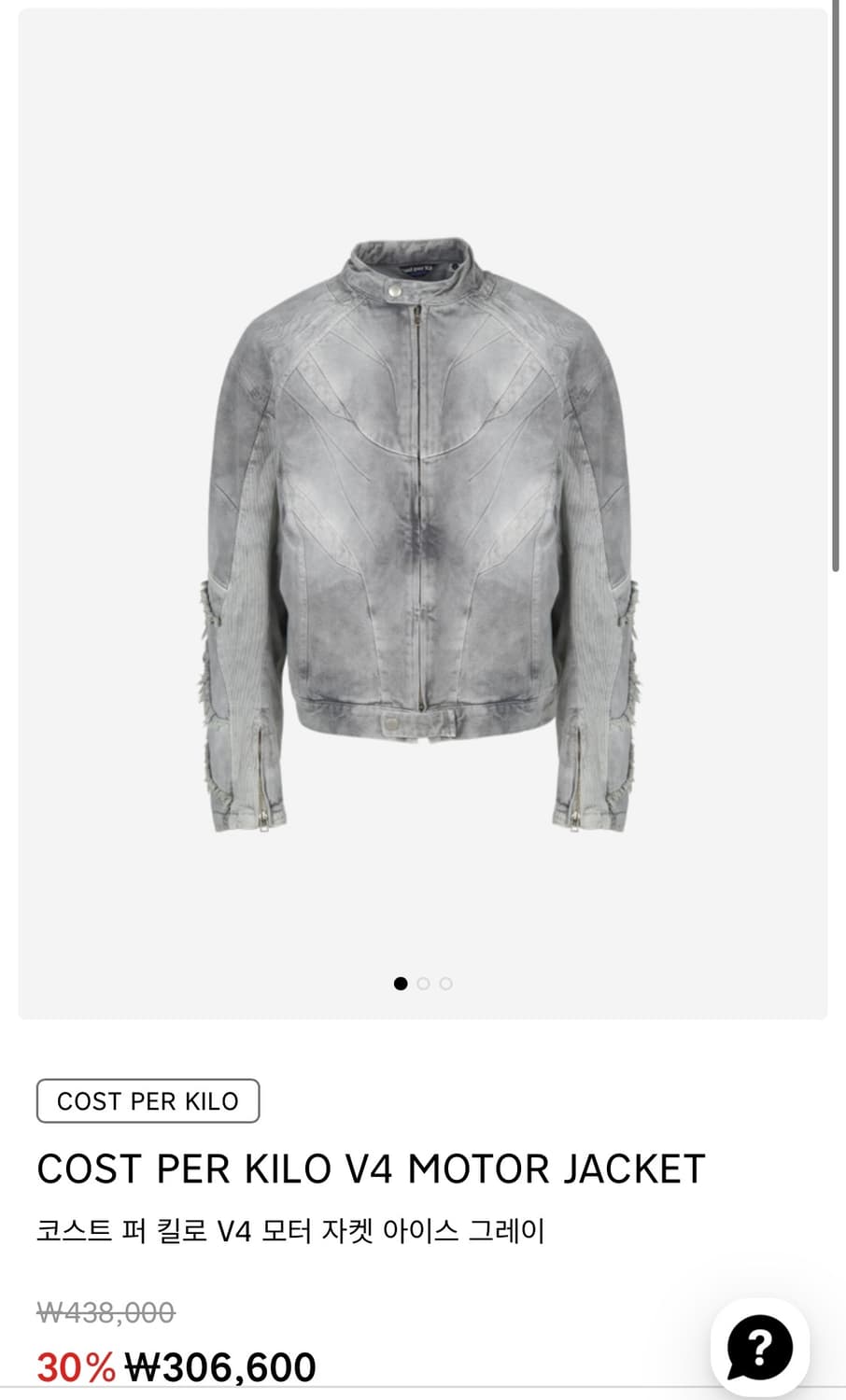 COST PER KILO 모터 자켓 상품이미지1