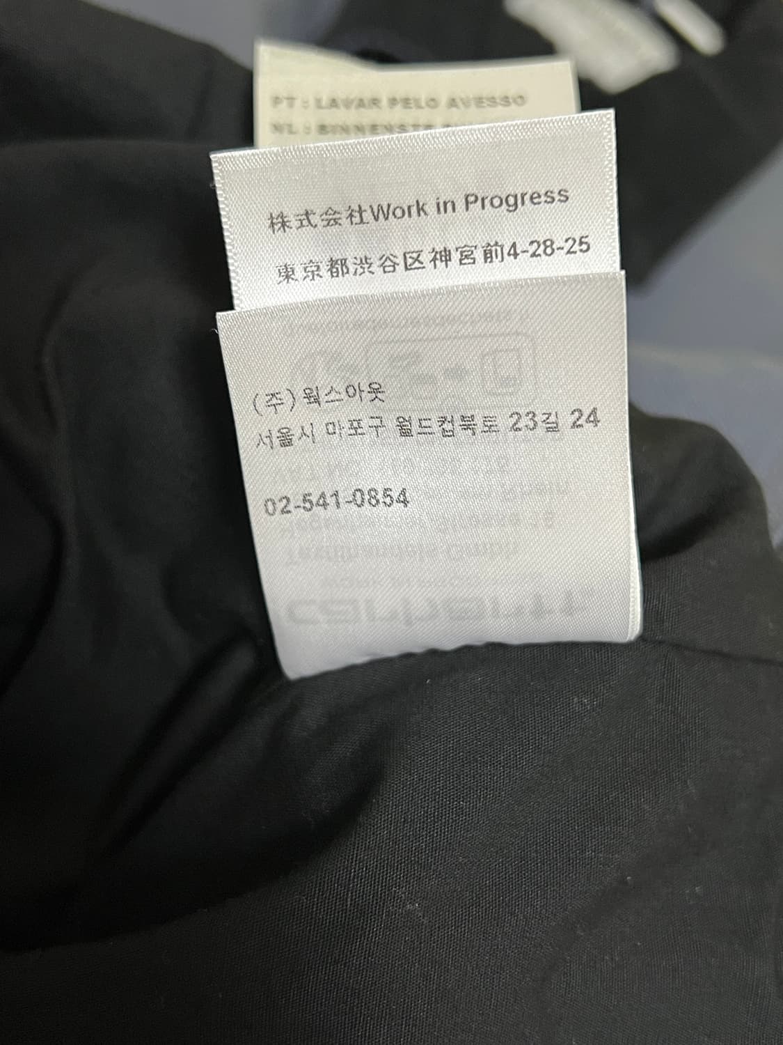 칼하트 wip 디트로이트 자켓 리지드 스프링 제우스 상품이미지4