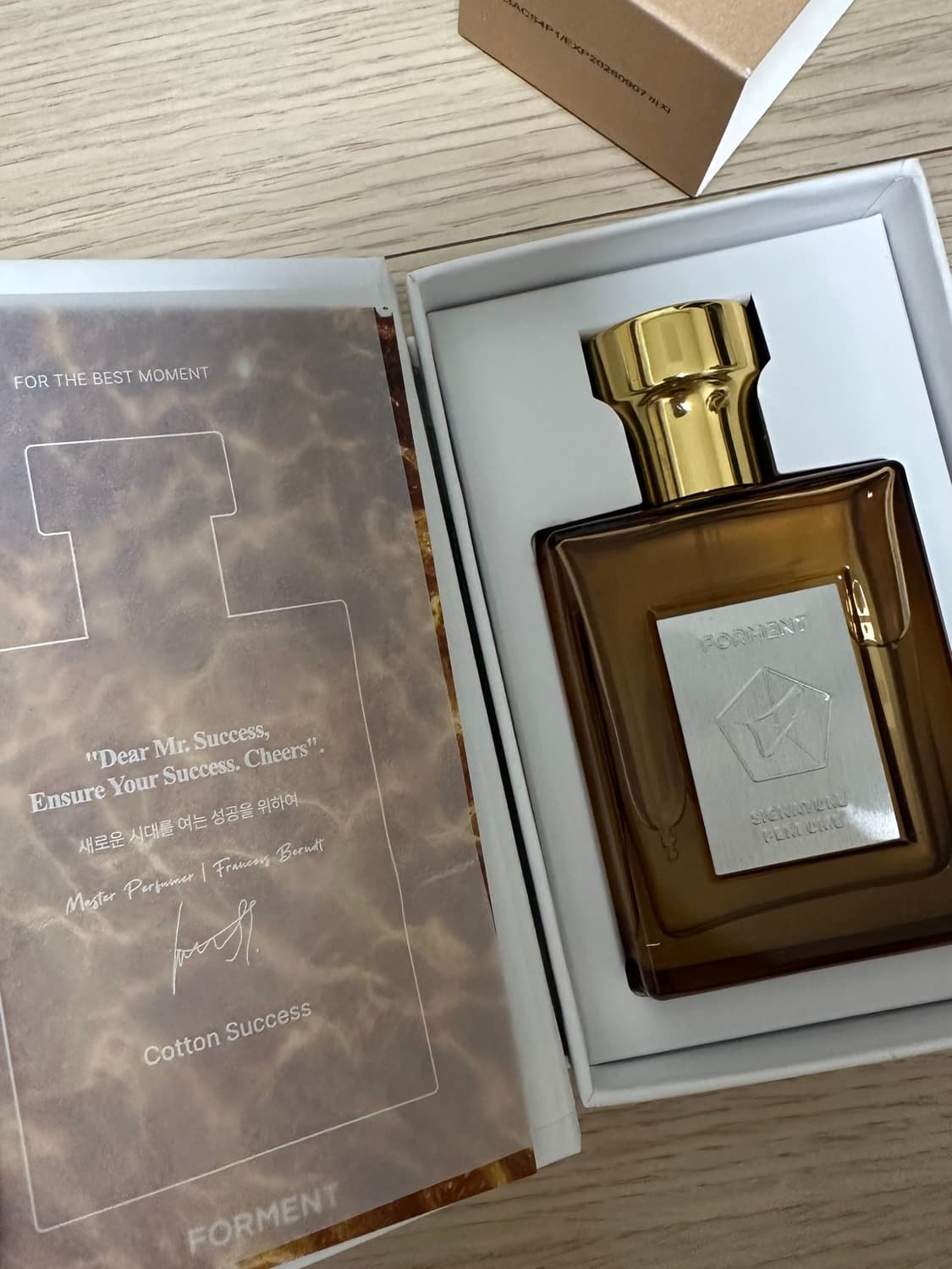 [새상품] 포맨트 시그니처퍼퓸 코튼 썩세스 상품이미지1