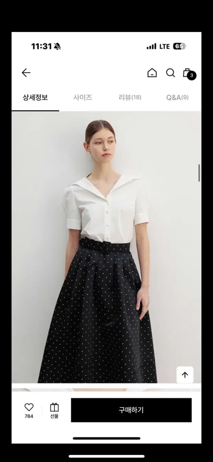 비에이유바이브라이드앤유 TRUDY  브이넥 펄 버튼 블라우스 상품이미지7