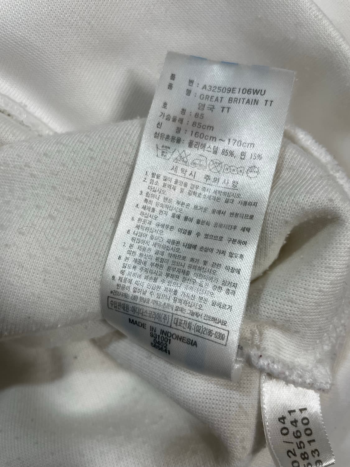 아디다스 영국 설효림 져지 상품이미지7