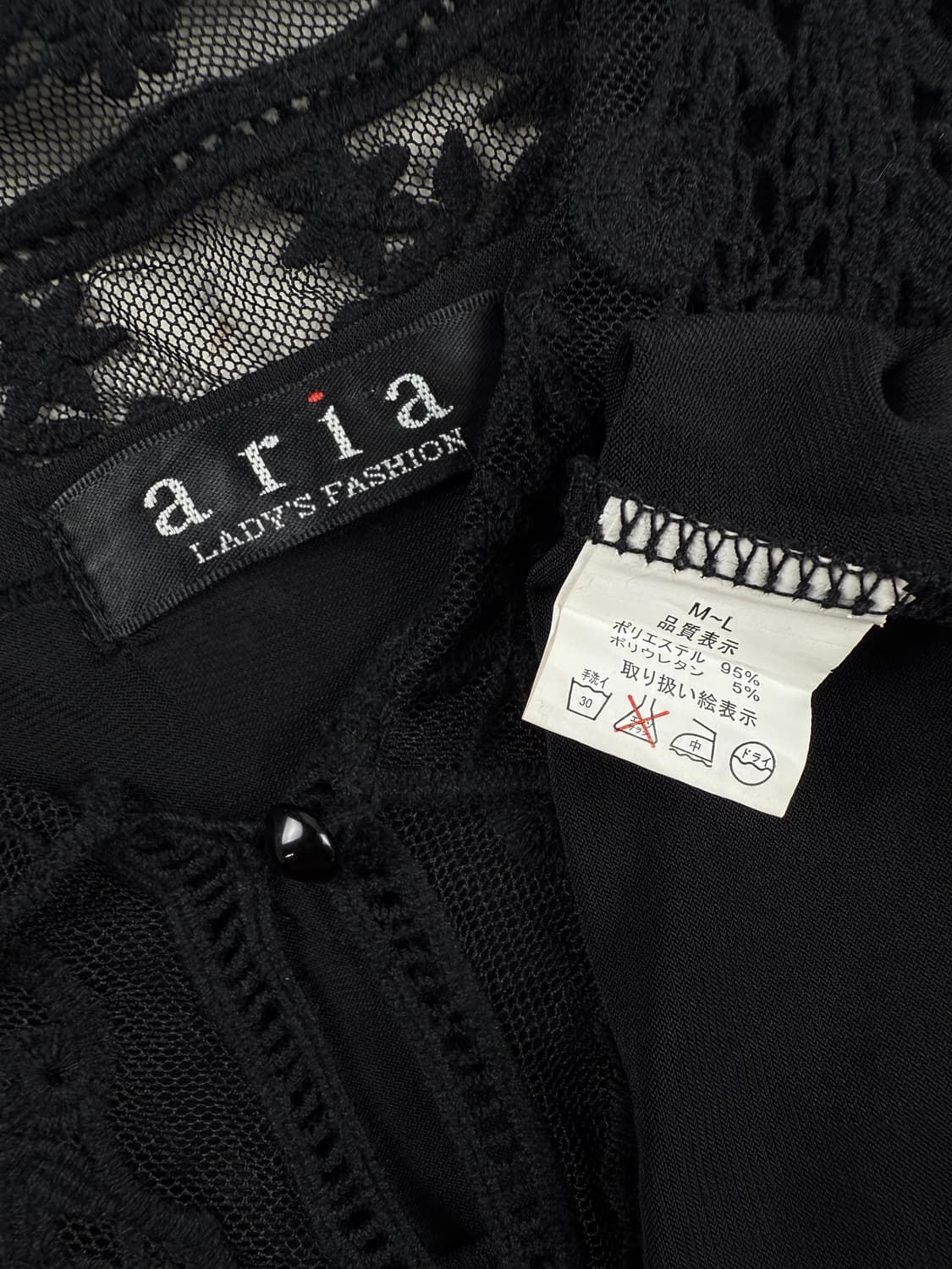 aria 레이어드 레이스 탑 상품이미지7