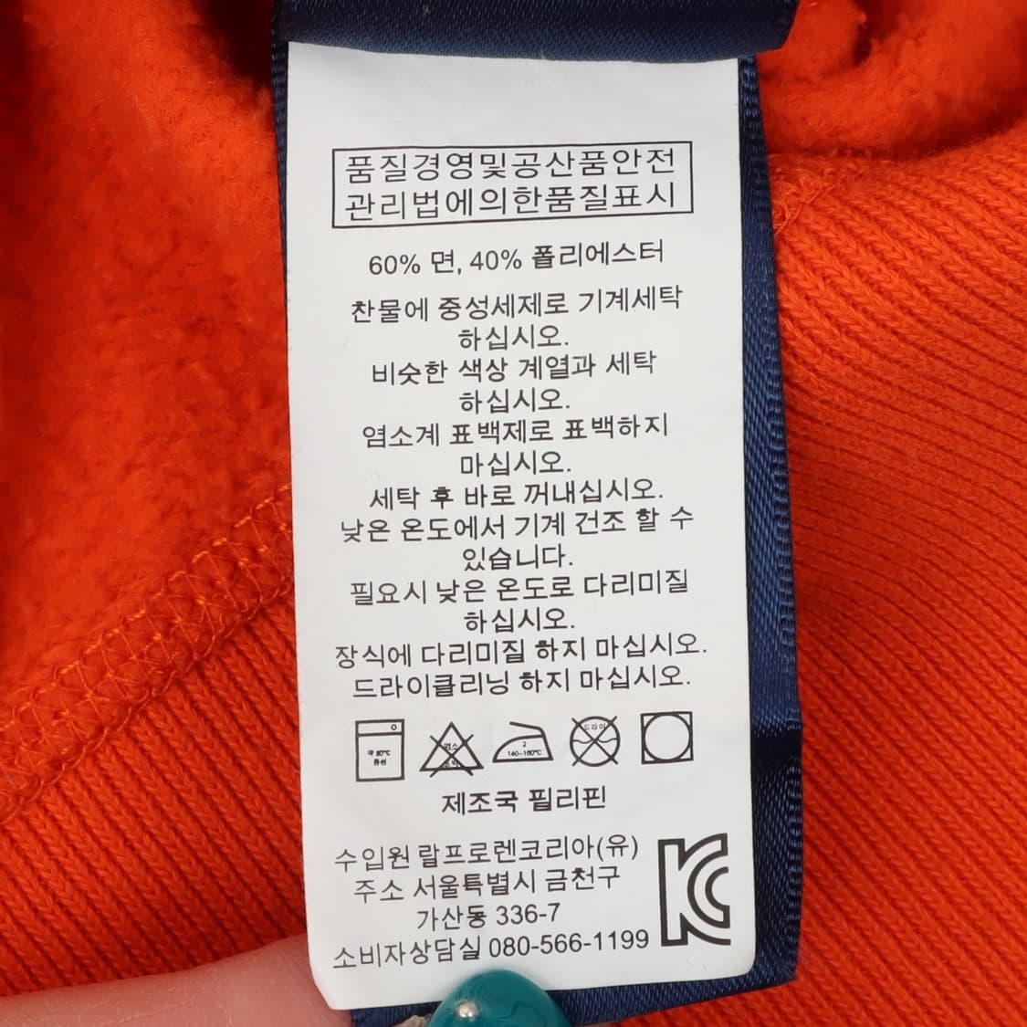 폴로 랄프로렌 우먼스 오렌지 후드집업 상품이미지10