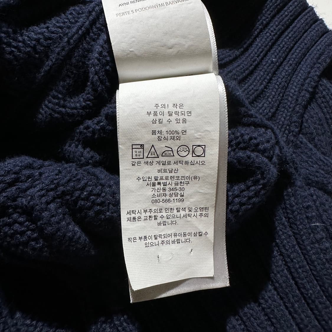 폴로 랄프로렌 포니로고 포켓 케이블 크롭 가디건 상품이미지7