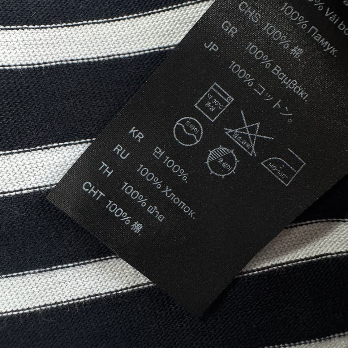 코스 COS 스트라이프 롱 슬리브 상품이미지4