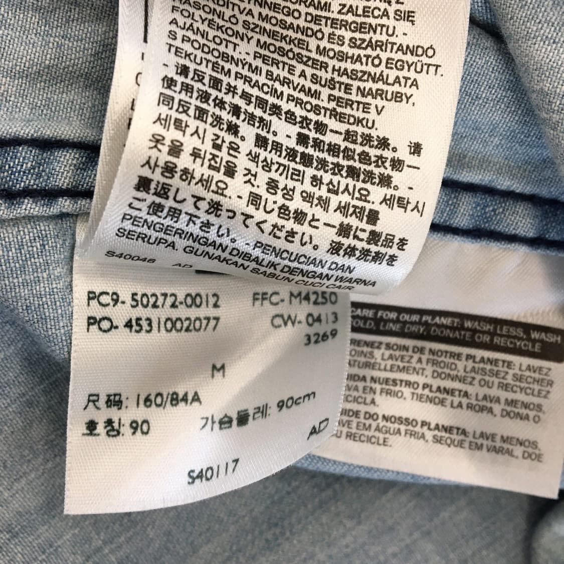 리바이스 웨스턴 연청 반팔데님셔츠 M 스냅단추 상품이미지7