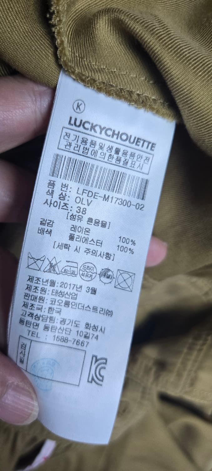 😍무배)럭키슈에뜨 점프수트 상품이미지6