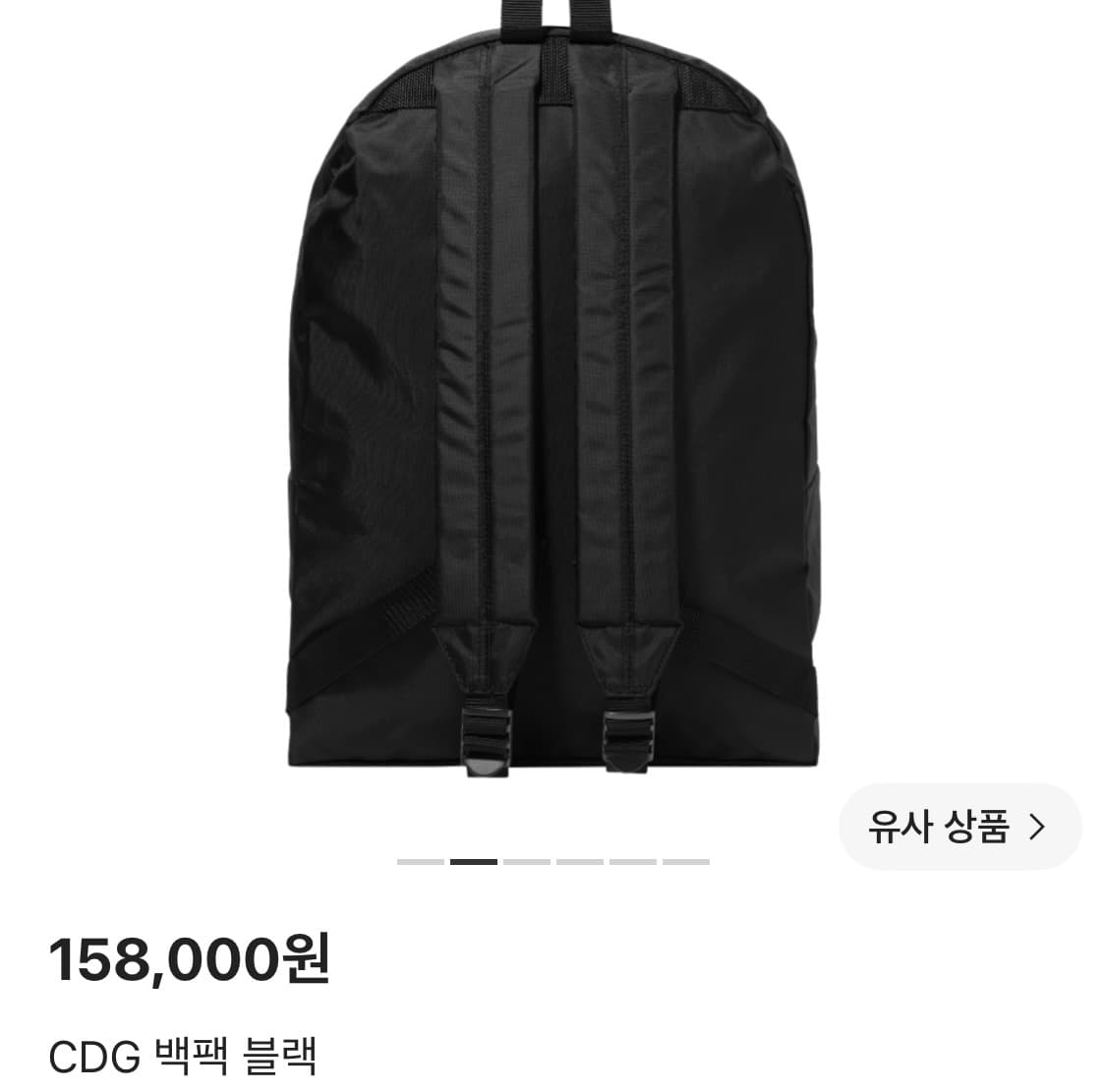 CDG 백팩 상품이미지2