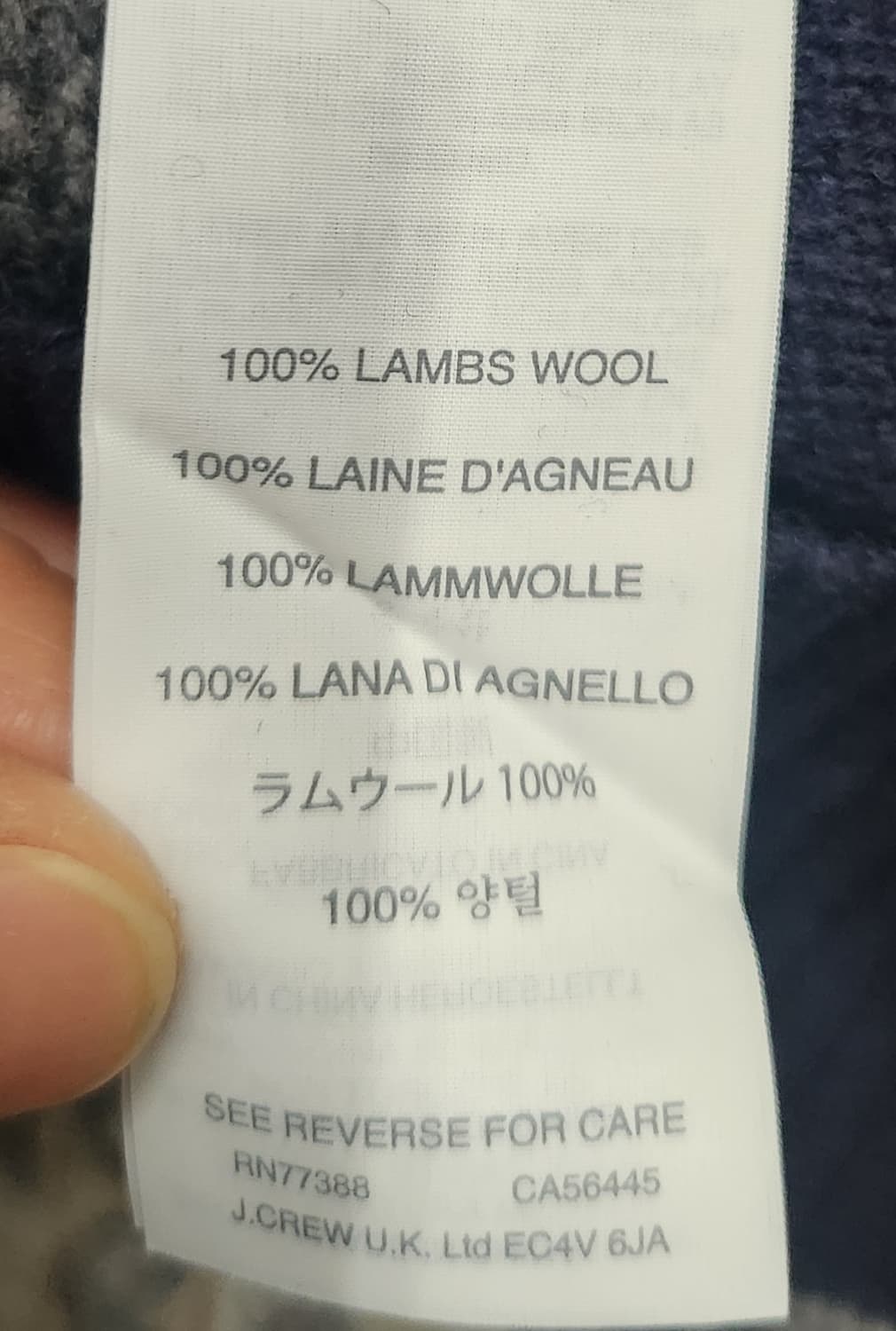 J.CREW 램스울 100% 패치워크 가죽배색 가디건 M 상품이미지4