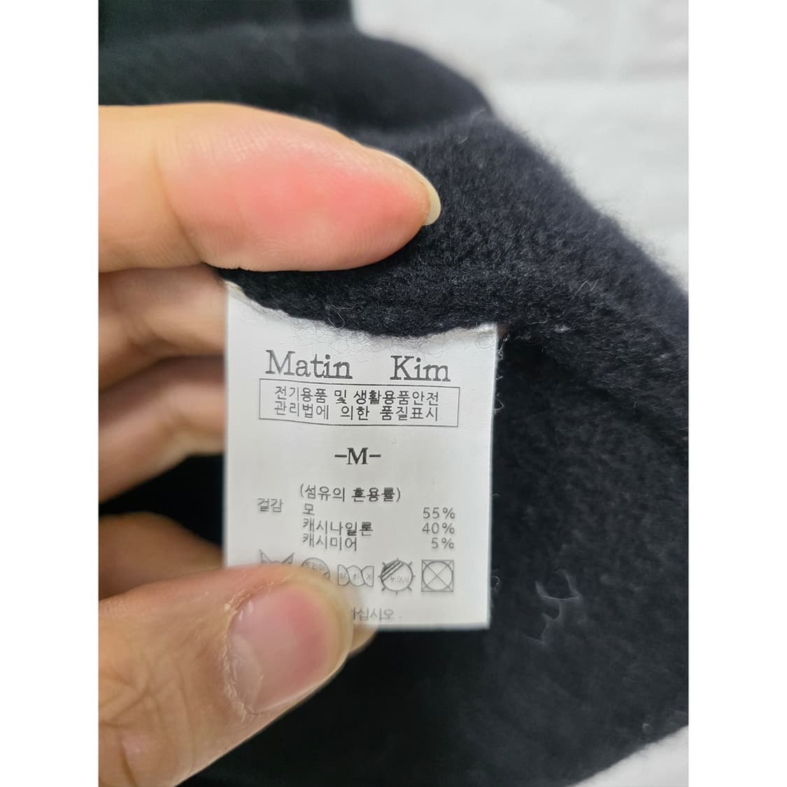 택포) 마뗑킴 블랙 집업 캐시미어 니트 집업 L 상품이미지3