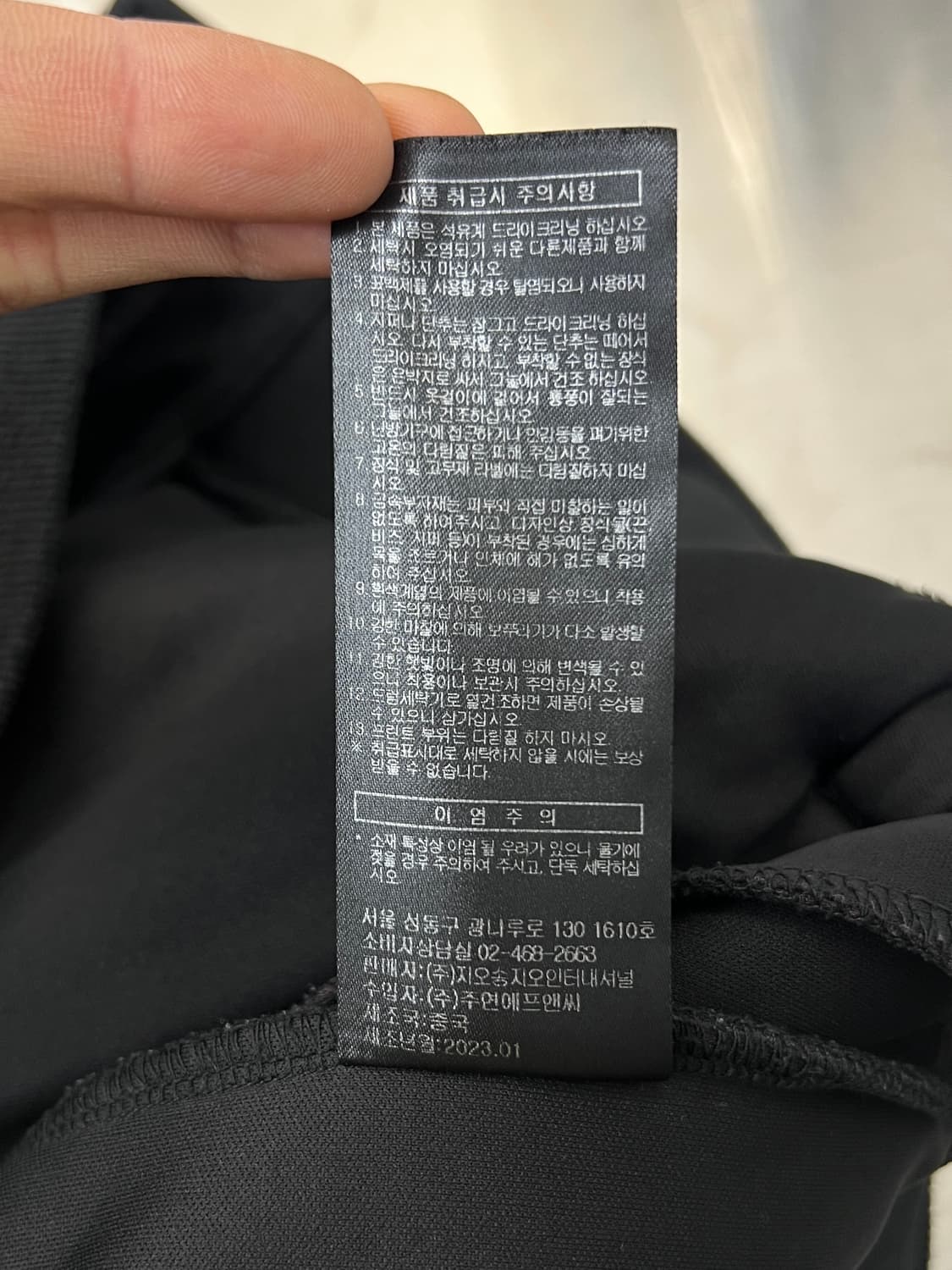 지오 송지오 셈블런스 후드 바시티 자켓 / 블랙 상품이미지7