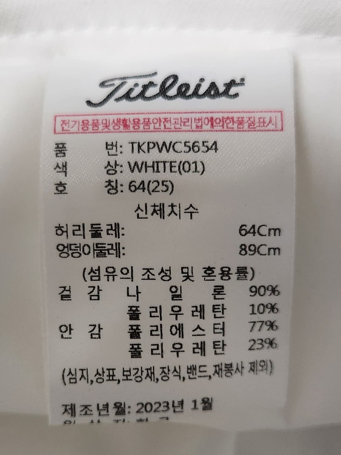 타이틀리스트 골프 스커트 64 상품이미지4