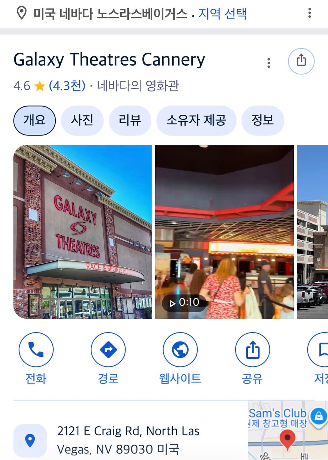 07‘ 심슨 극장판 오피셜 미국 극장 머천다이즈 상품이미지5