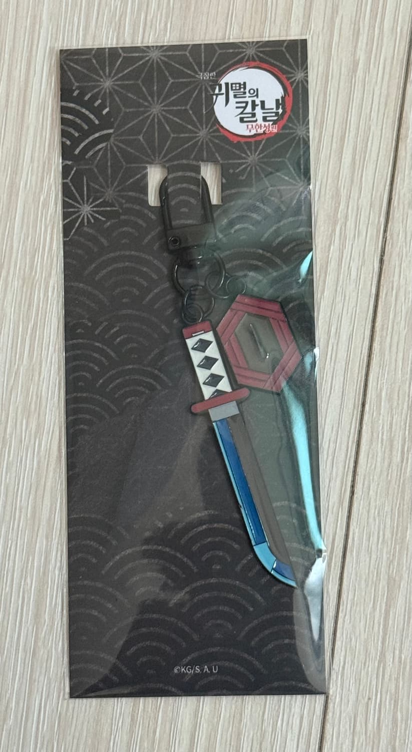 귀멸의 칼날 일륜도키링 토미오카 기유 상품이미지1