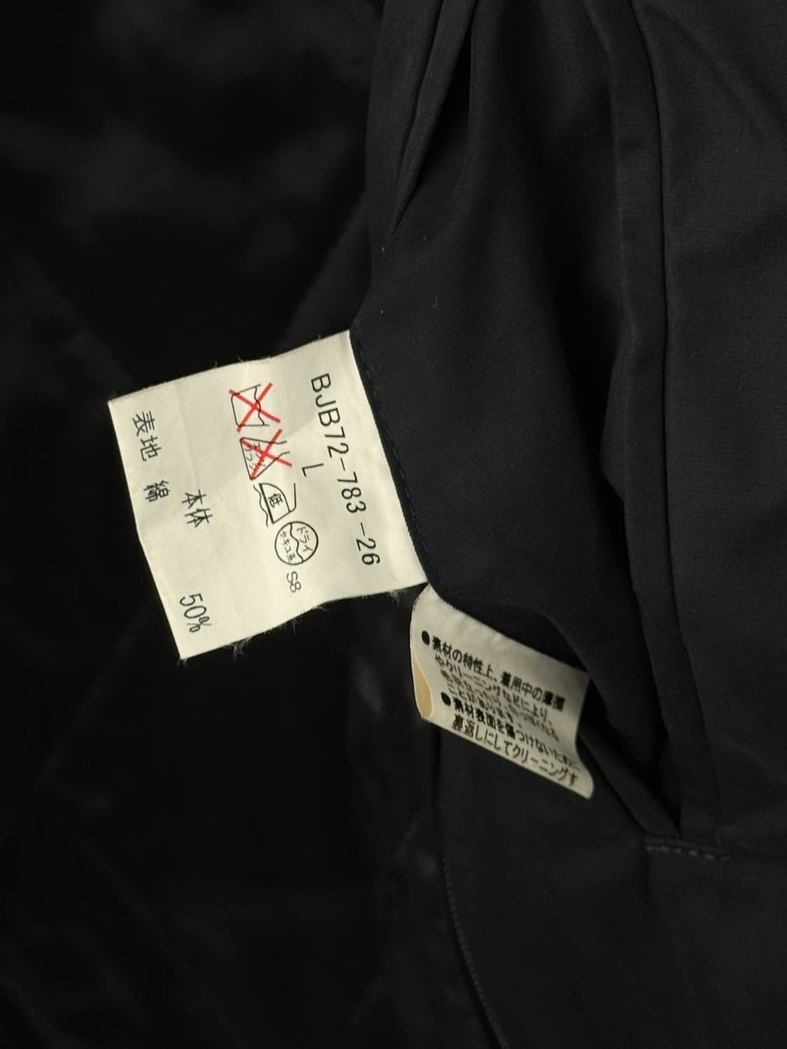 버버리 코트 상품이미지8