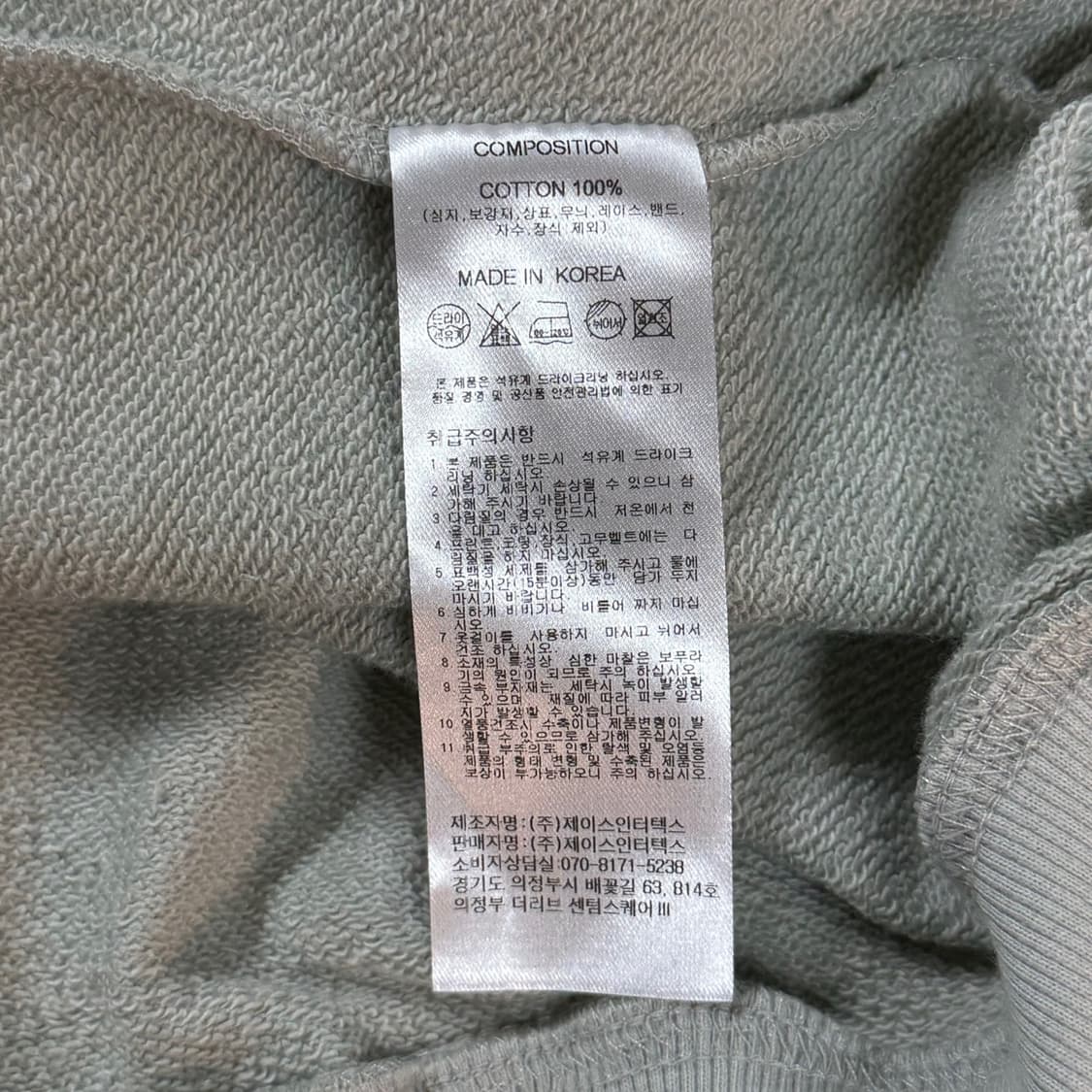 [M/오버핏] 트래블 TRAVEL 그래픽 긴팔 후드티 상품이미지6