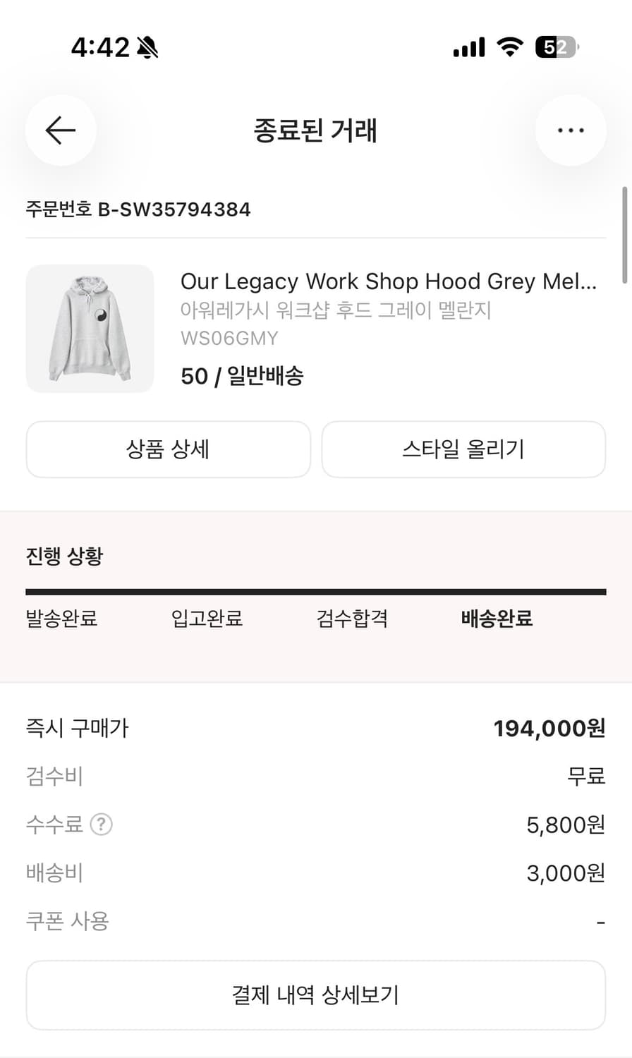 [50]아워레가시 워크샵 후드 상품이미지9