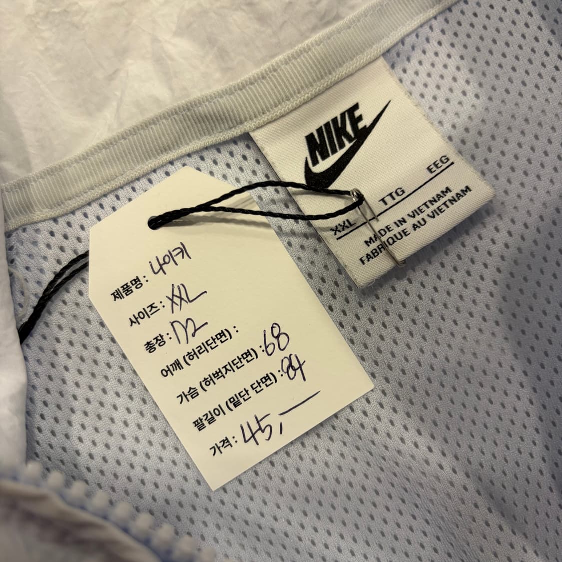 [2XL] 나이키 빅스우시 바람막이 자켓 스카이 블루 B812 상품이미지5