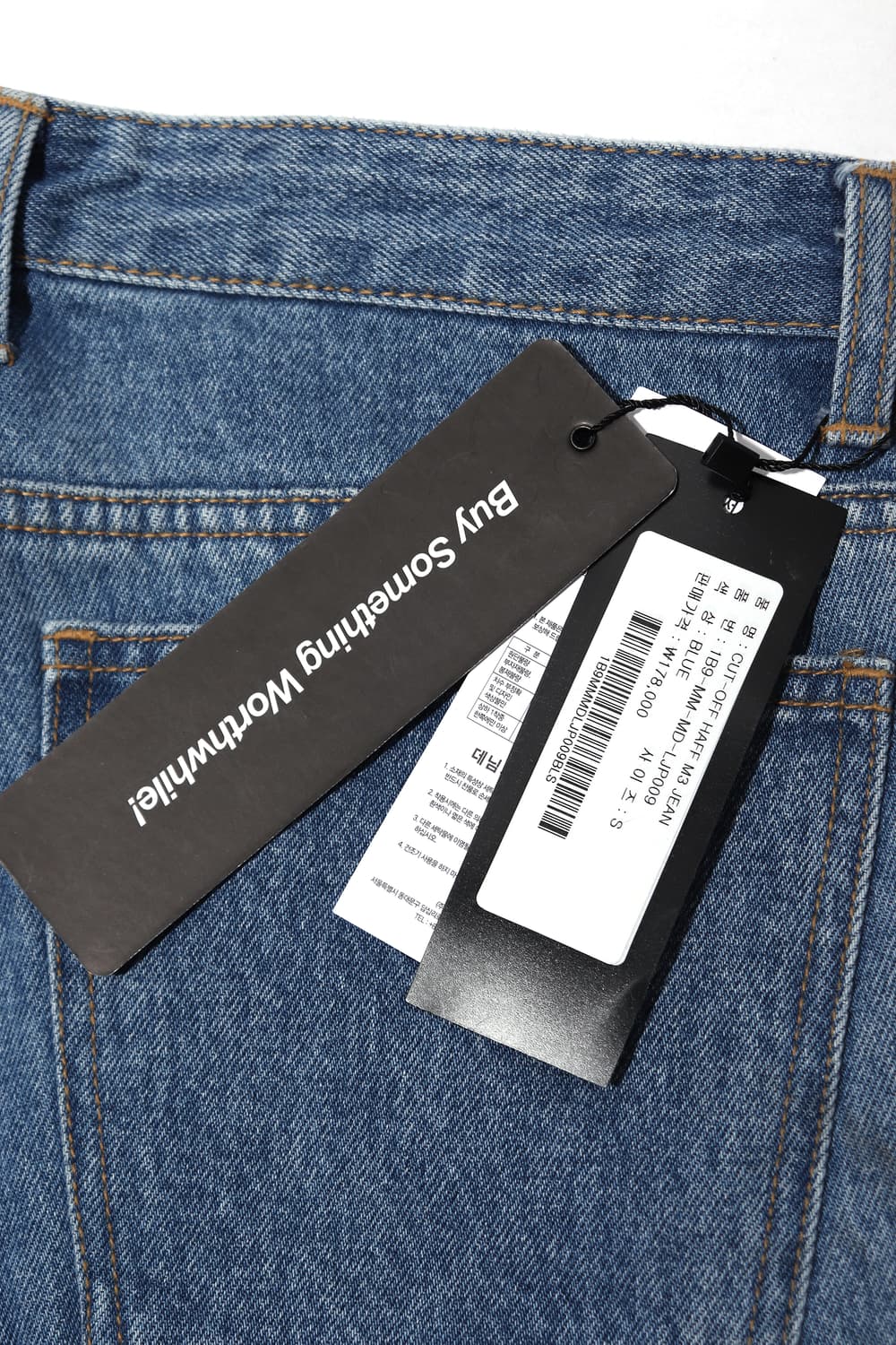 MMIC 미사용 배색 데님 팬츠 size S/32 상품이미지6