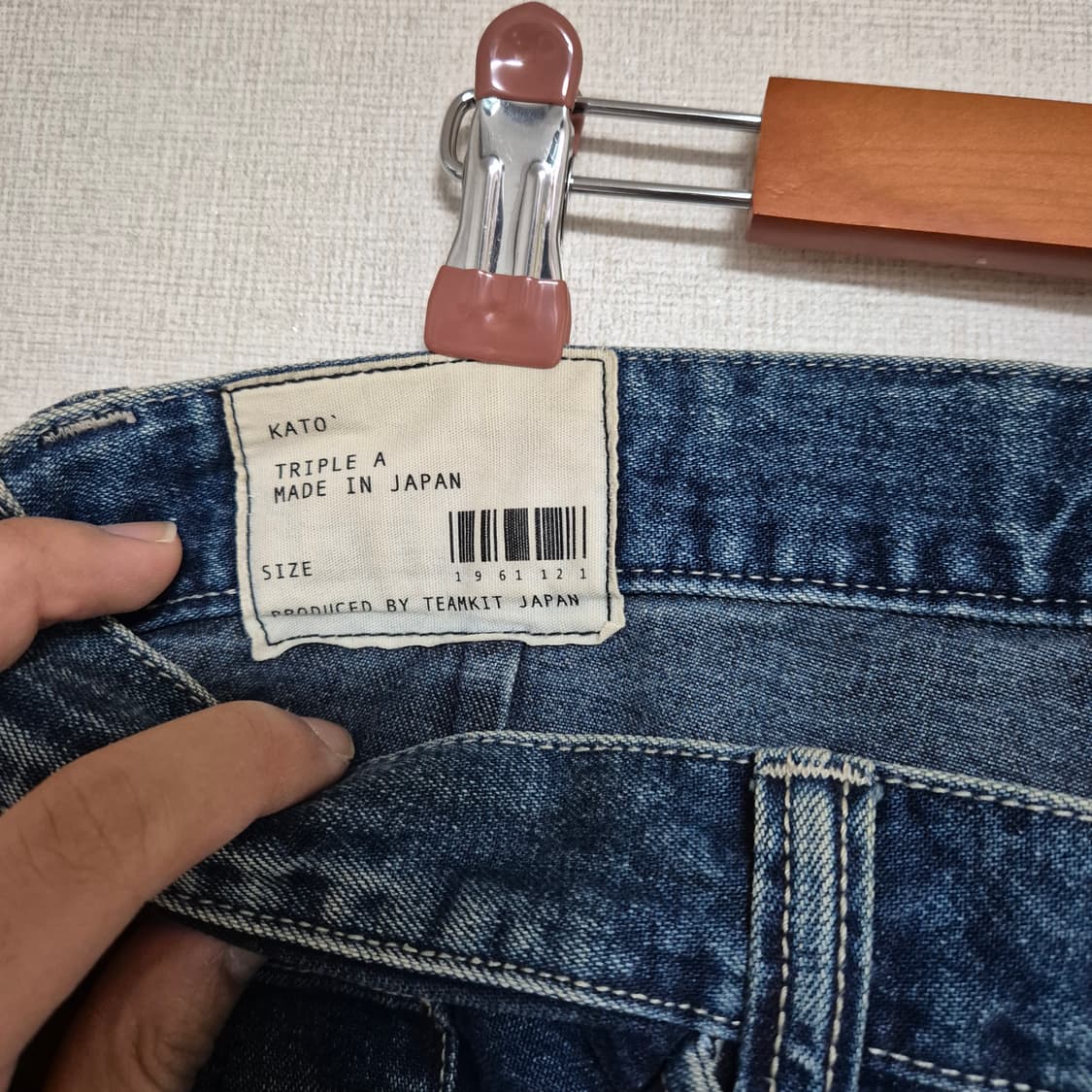 Made In Japan KATO 워싱 데님팬츠 상품이미지5