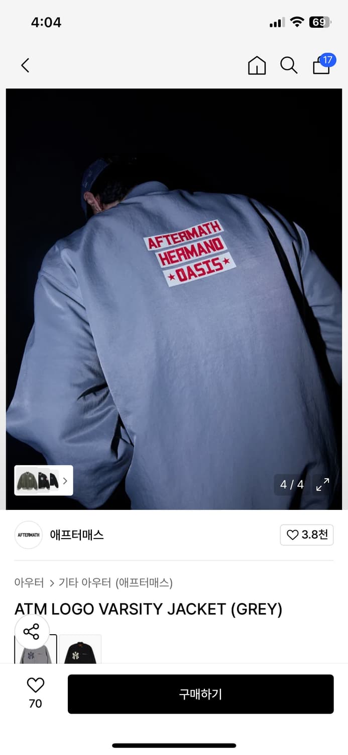 Aftermath ATM LOGO VARSITY JACKET(M) 상품이미지2