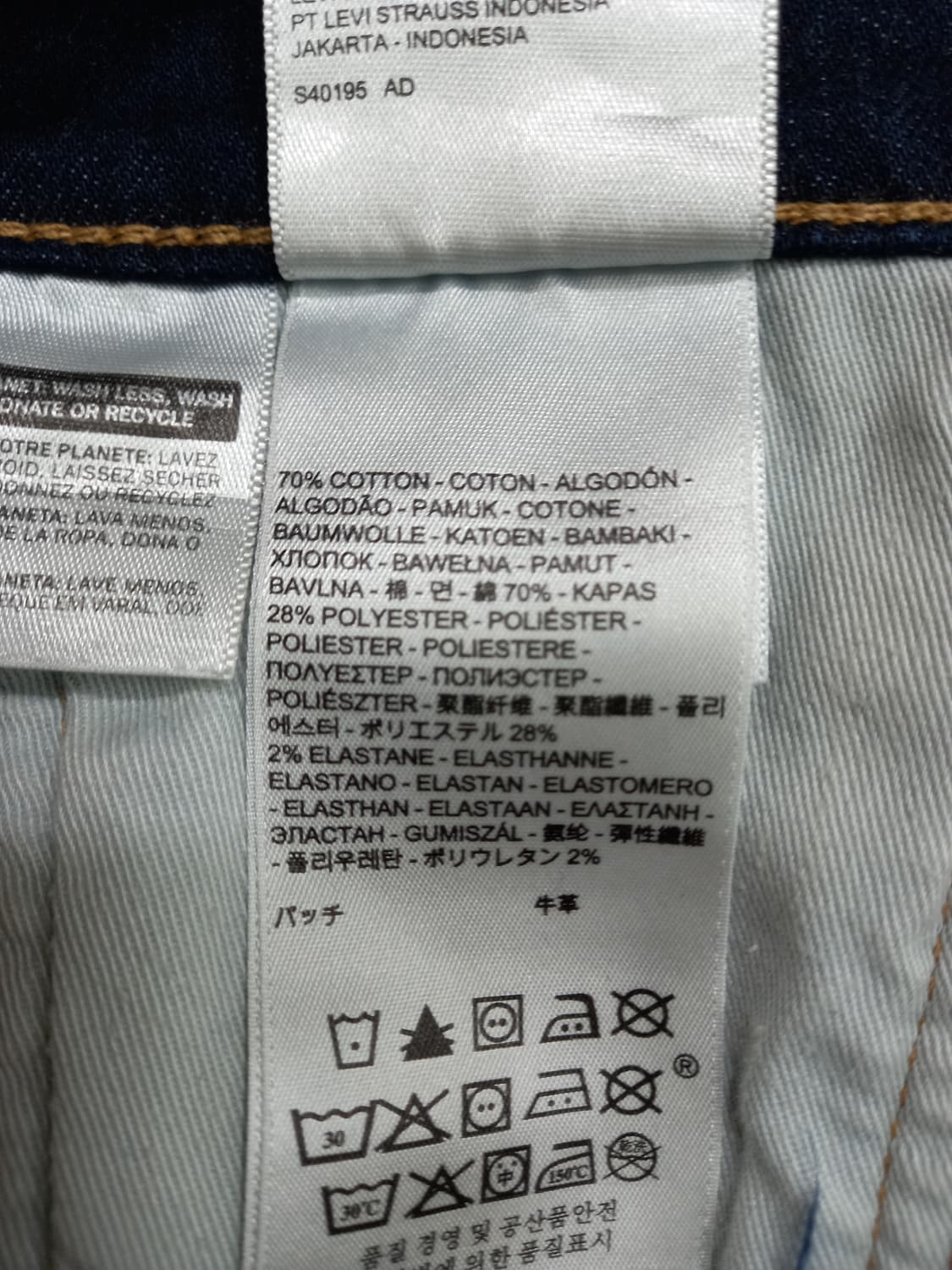 34 리바이스505 스판 일자진 진청 34-550 상품이미지9