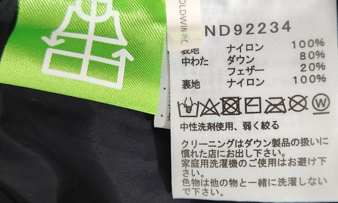 노스페이스 일본판 눕시 구스패딩 XL 상품이미지5