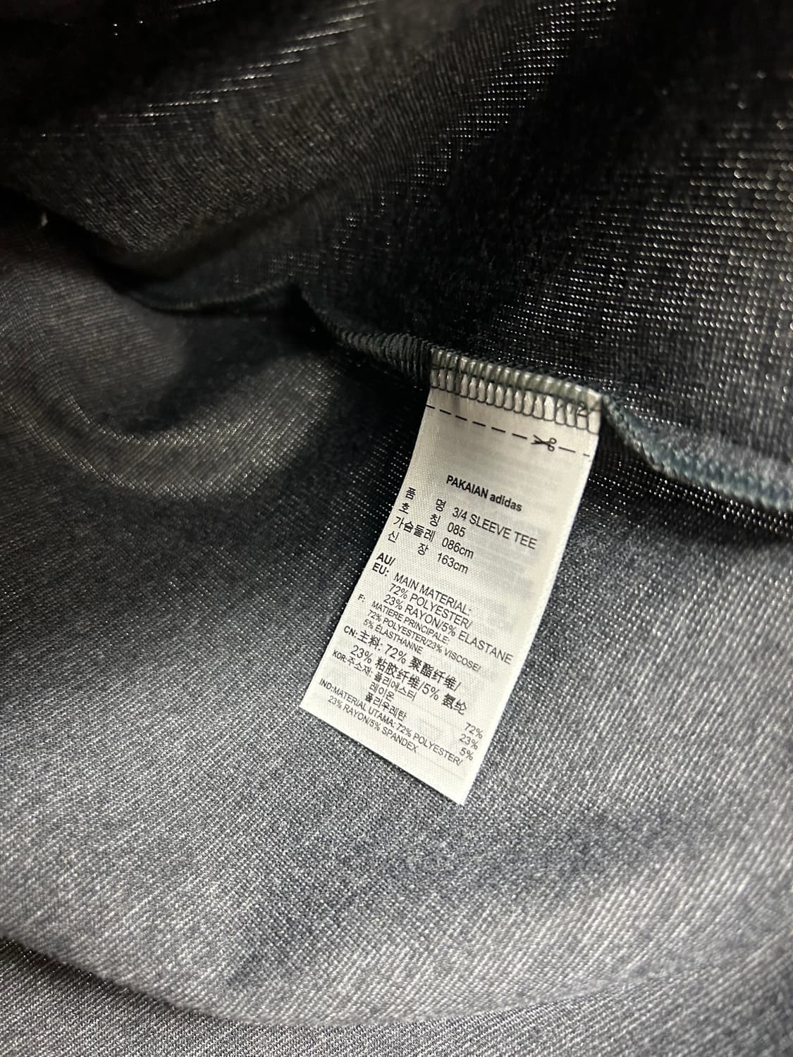 아디다스 반팔 티셔츠 85 상품이미지4