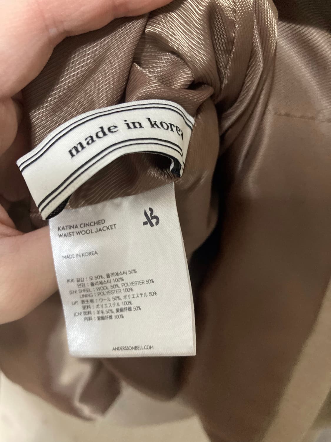 앤더슨벨 카티나 스티치자켓 19S/S (착샷 있음) 상품이미지6