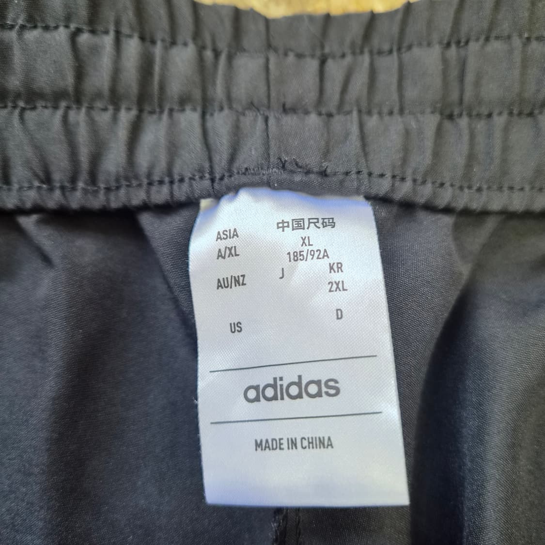 2XL) 아디다스 트랙팬츠 트레이닝복바지 상품이미지5