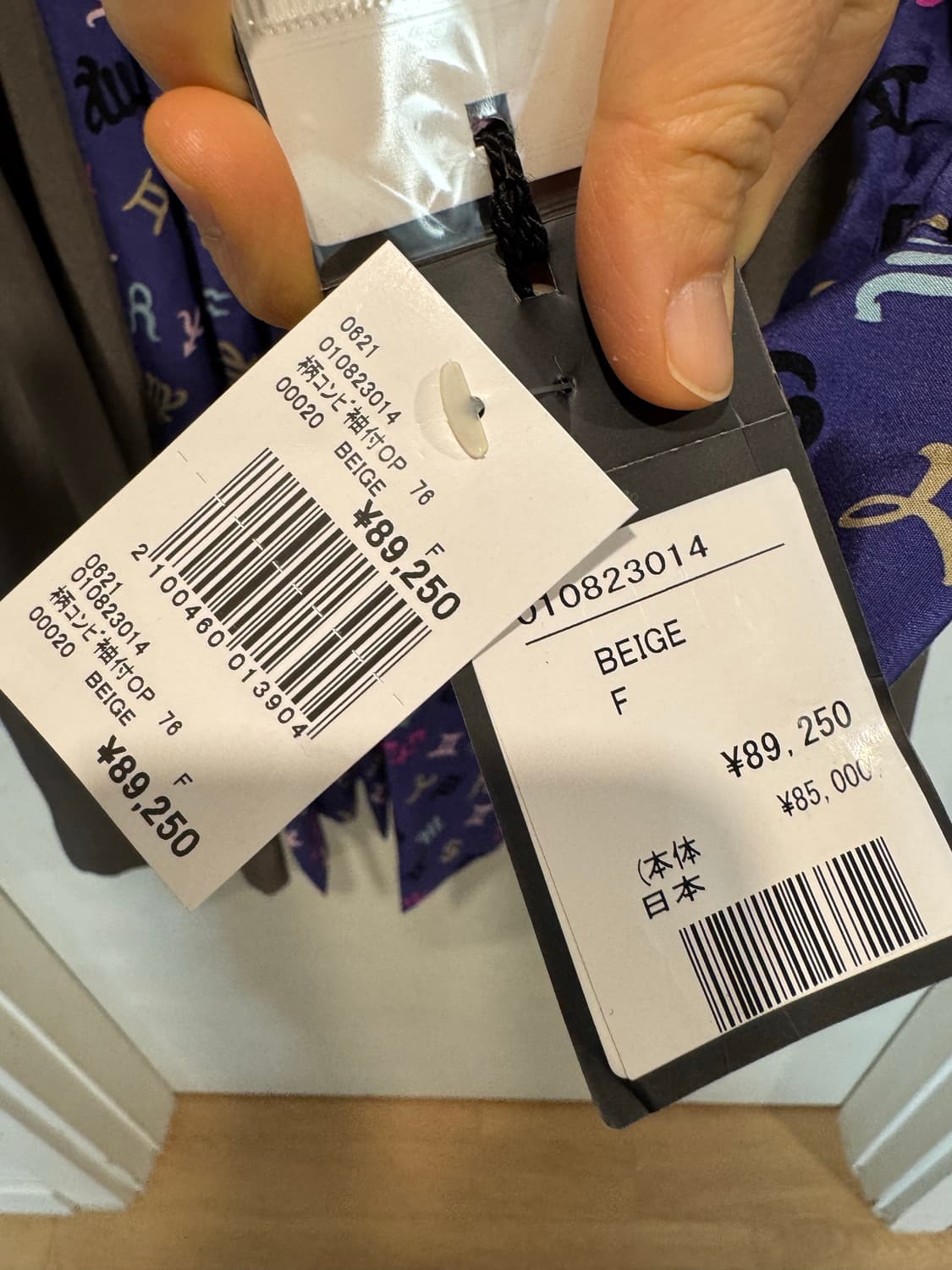 일본 ylangylang 일랑일랑 실크 원피스 상품이미지3