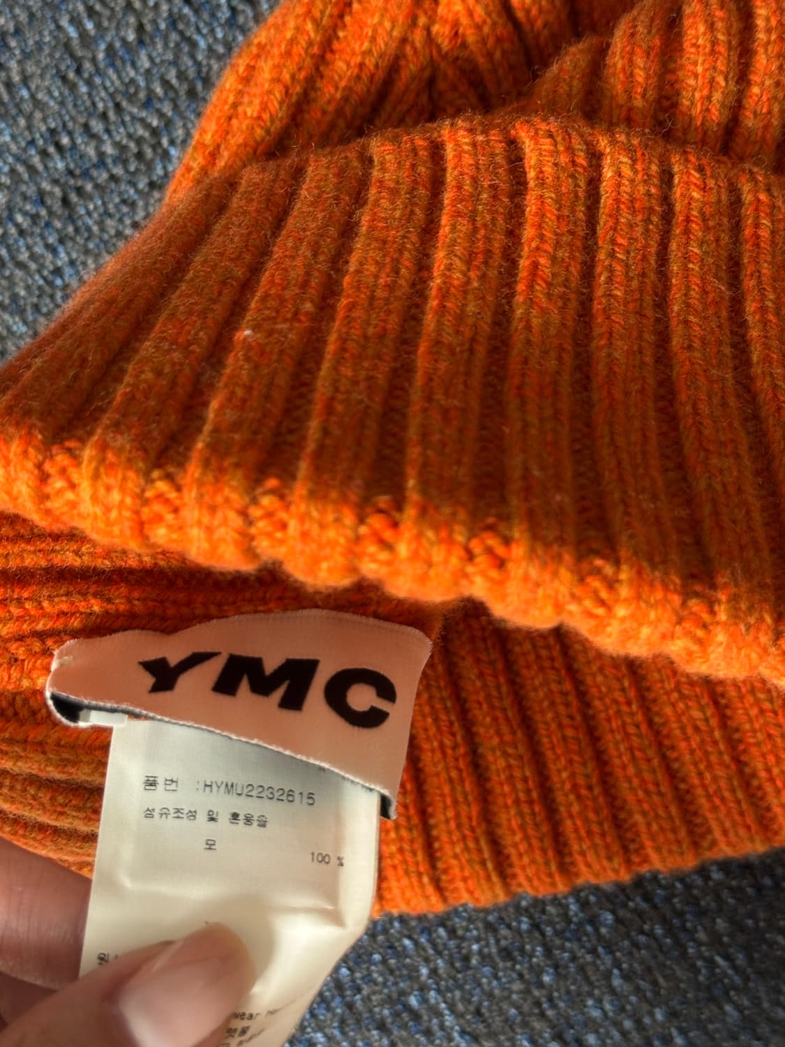 🖤 YMC 라지 립 비니 (남녀 공용) 상품이미지10