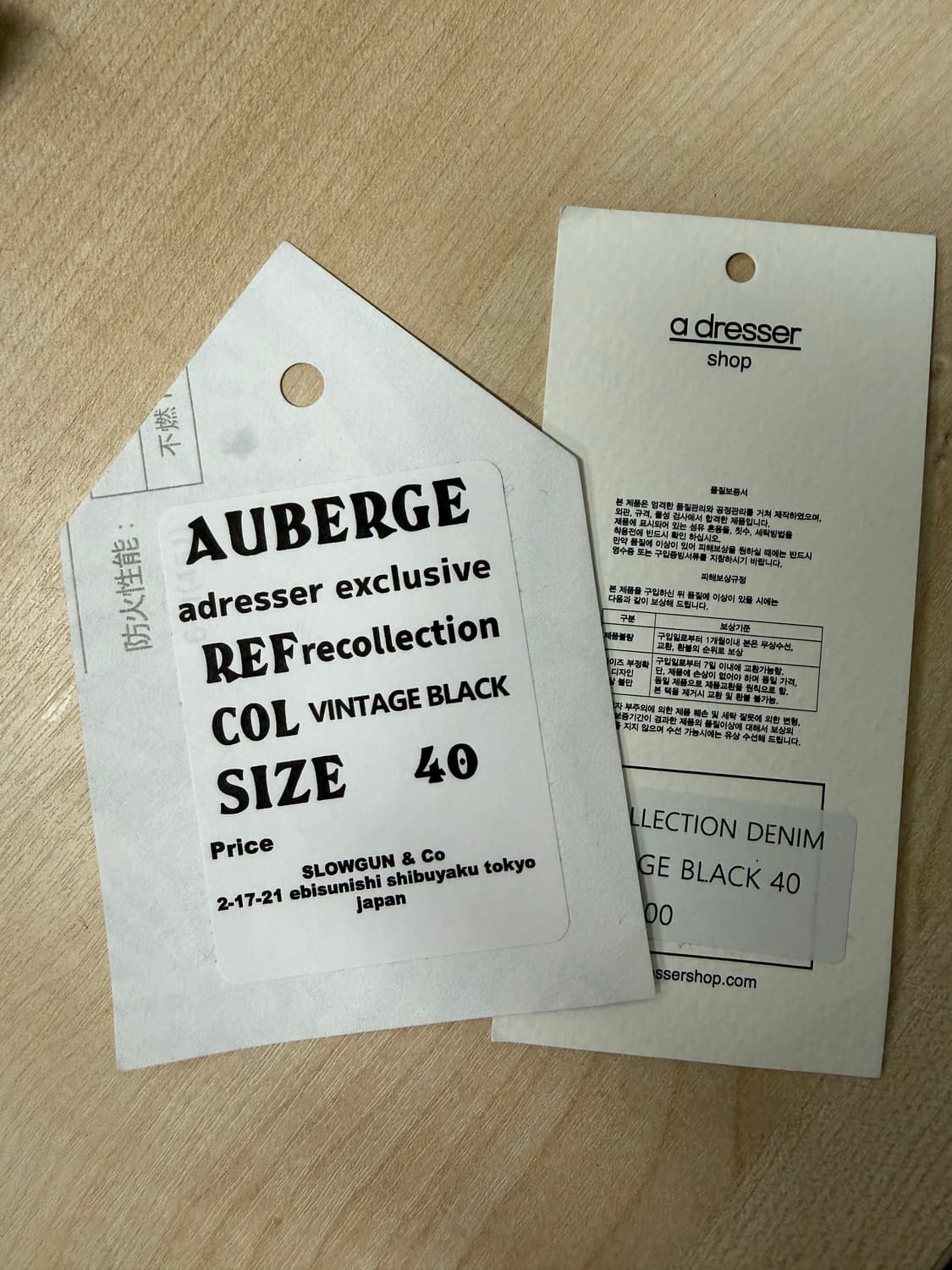 오베르쥬 어드레서 별주 데님 40 상품이미지5