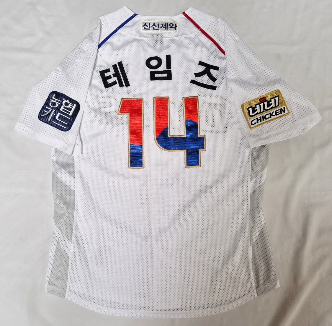 NC 다이노스 태극 테임즈 유니폼 팝니다  상품이미지2