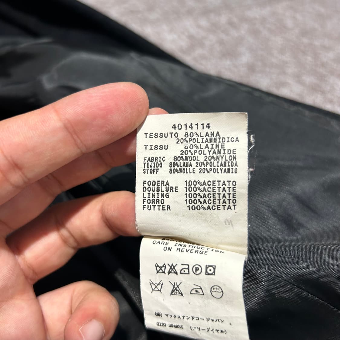 40size) 막스마라 막스앤코 2way 블랙 울 코트 상품이미지10