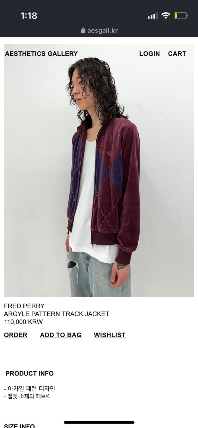 프레드페리 벨루어 트랙자켓 상품이미지1