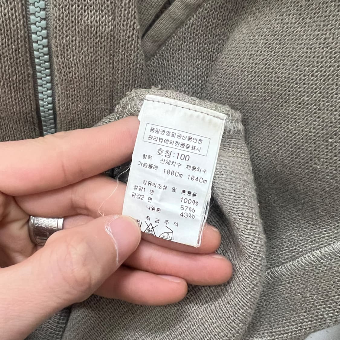 CP컴퍼니 고글 후드 니트 집업 자켓 100 상품이미지4