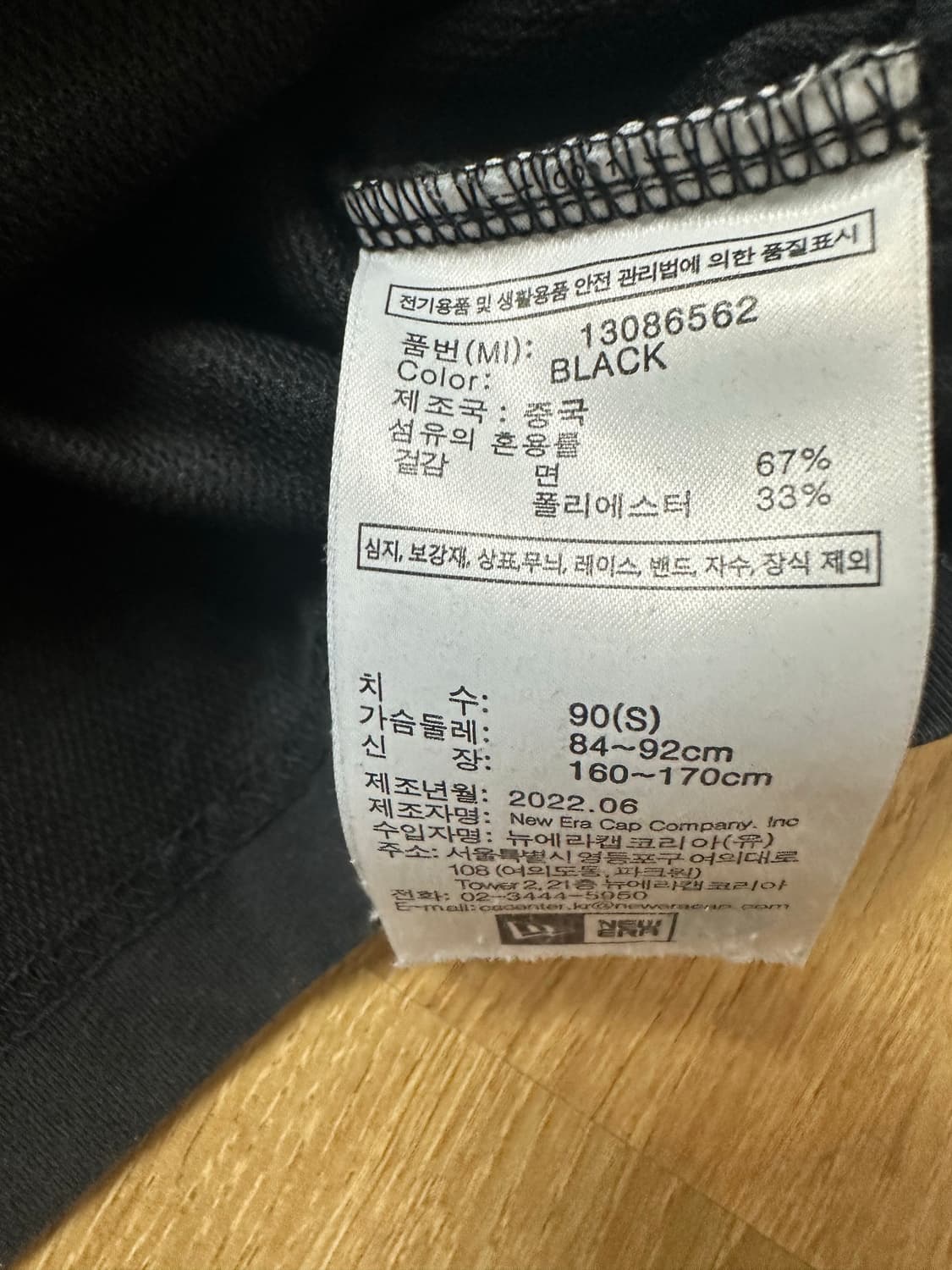 뉴에라 반팔티 상품이미지3