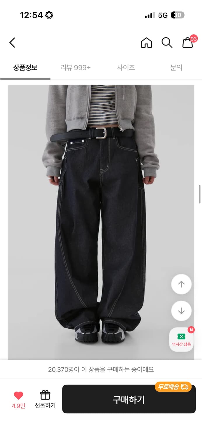 어텀 로우 커브드 데님 팬츠 ( M기본) 상품이미지3