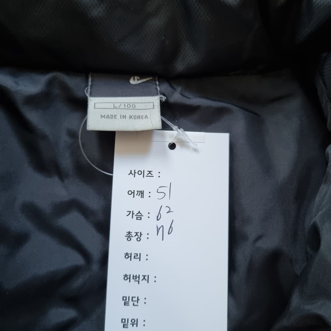 2000s 나이키 맨유 박지성 패딩  상품이미지7