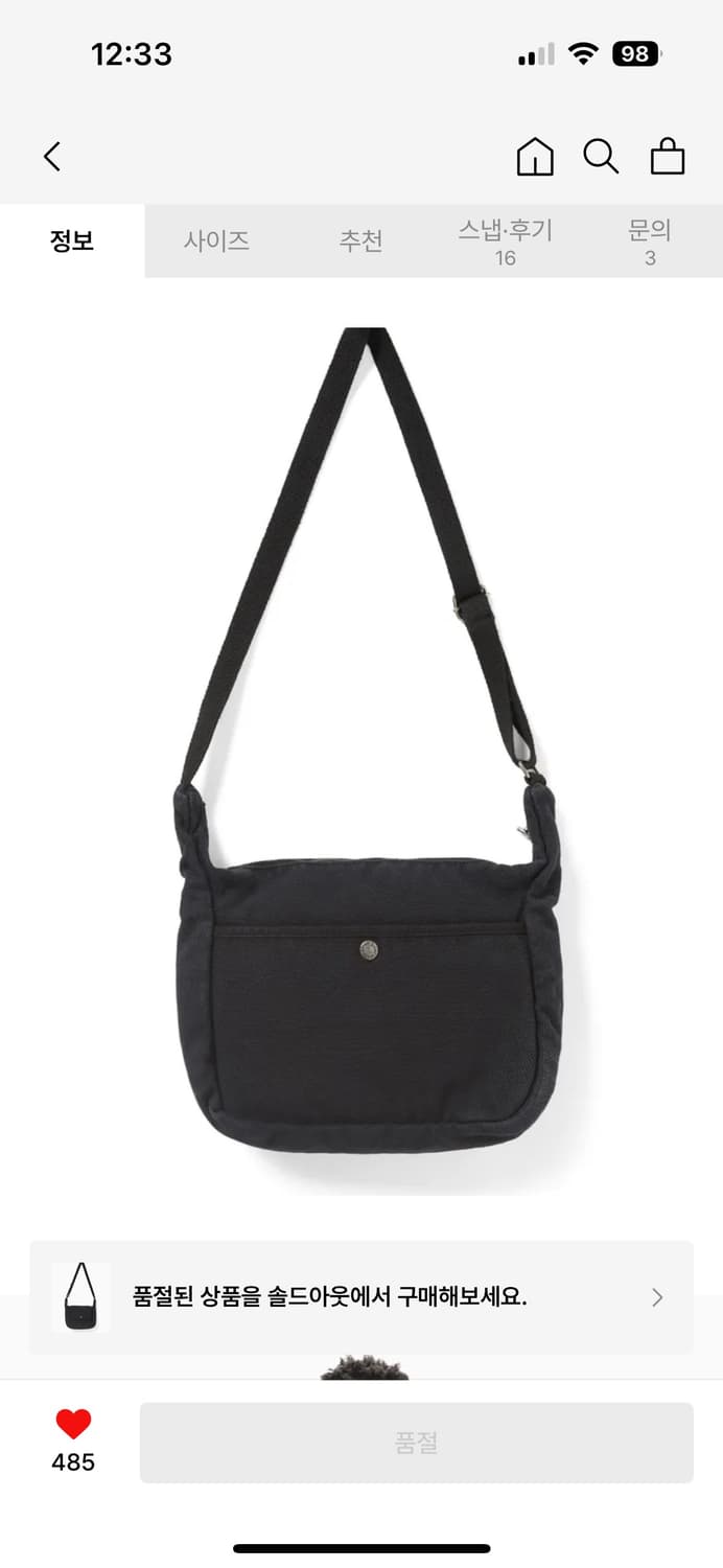 [새상품] 디스이즈네버댓 디네댓 워싱 캔버스 크로스백 가방 블랙 상품이미지10