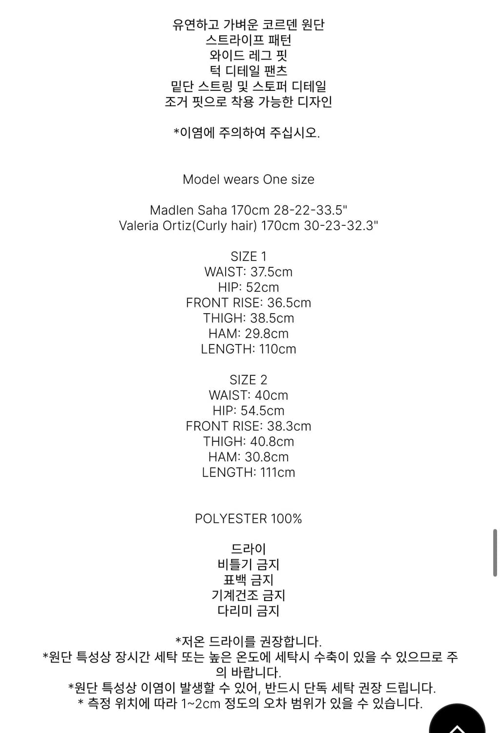 폴리수엠 스트라이프 오버사이즈 턱팬츠 그레이 상품이미지6