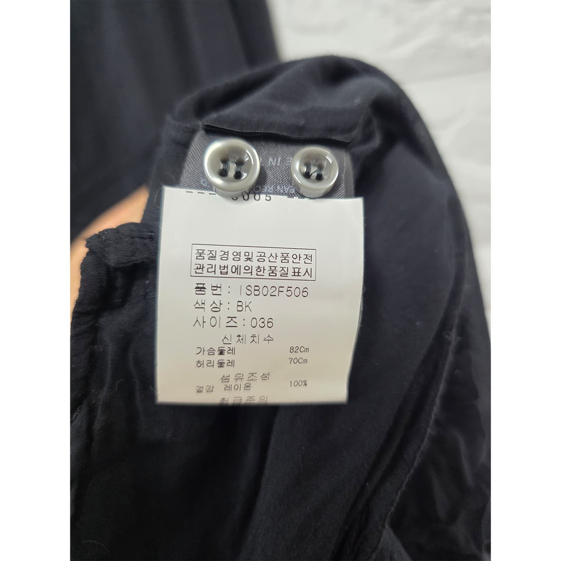 M 이자벨 마랑 검정블라우스 상품이미지3