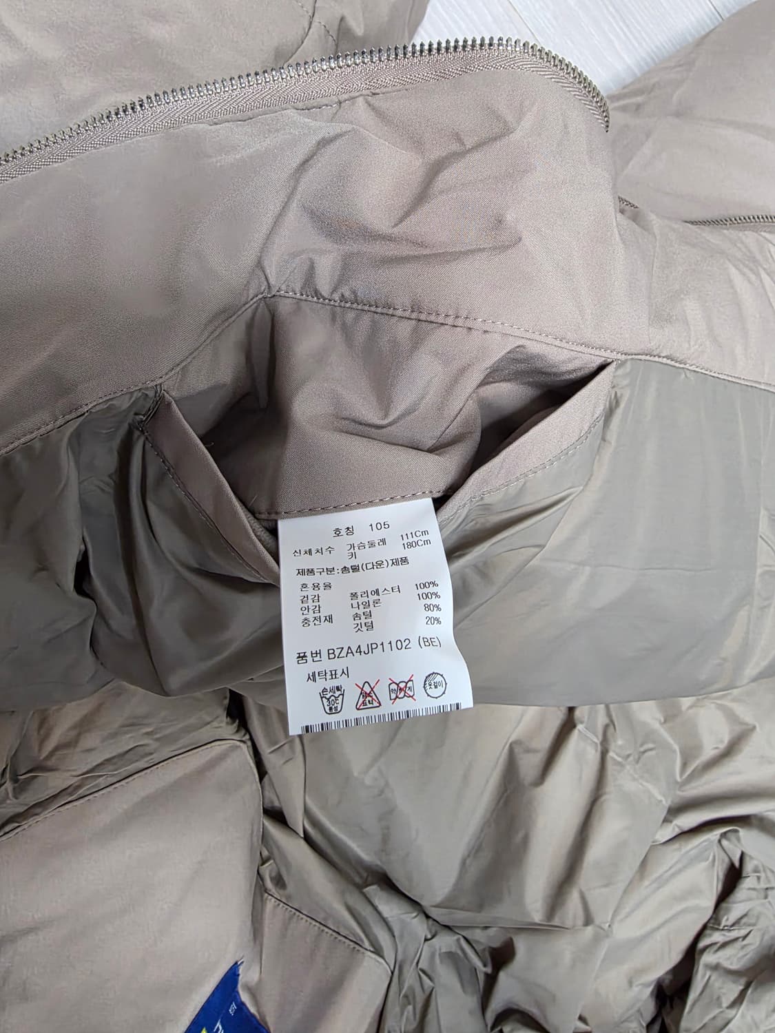 AND Z 패딩 점퍼 베이지 105 사이즈 상품이미지6