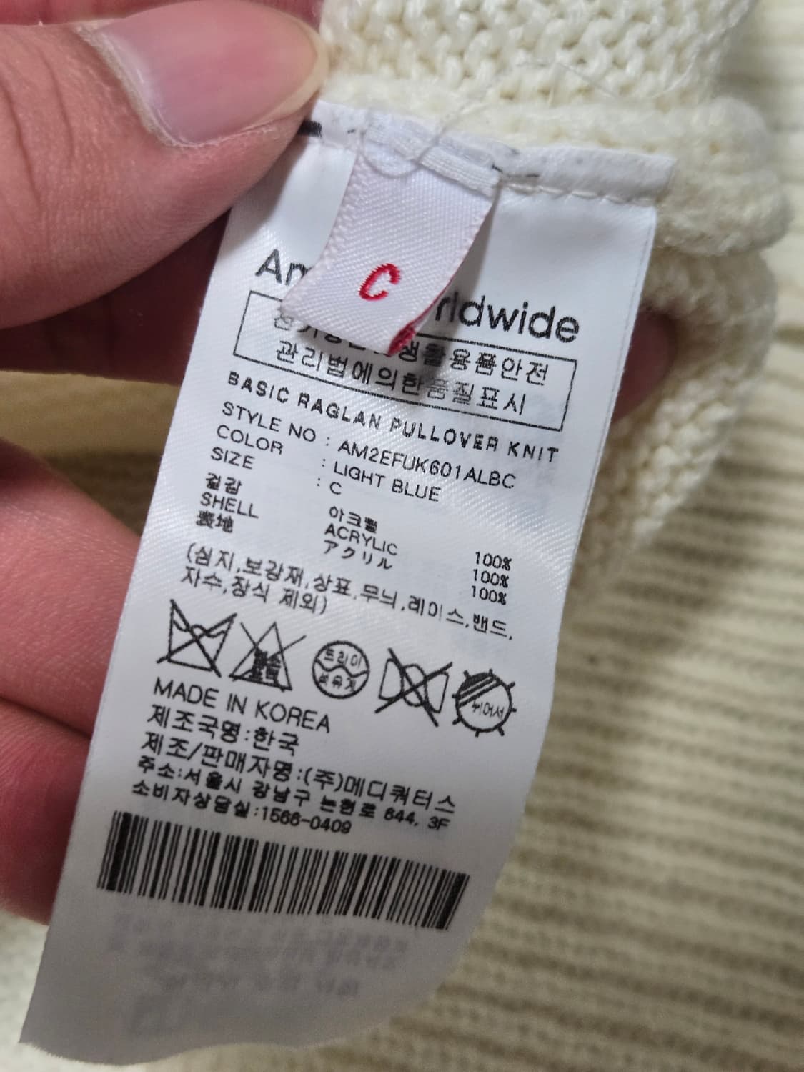 아메스 월드와이드 크롭 니트  상품이미지6