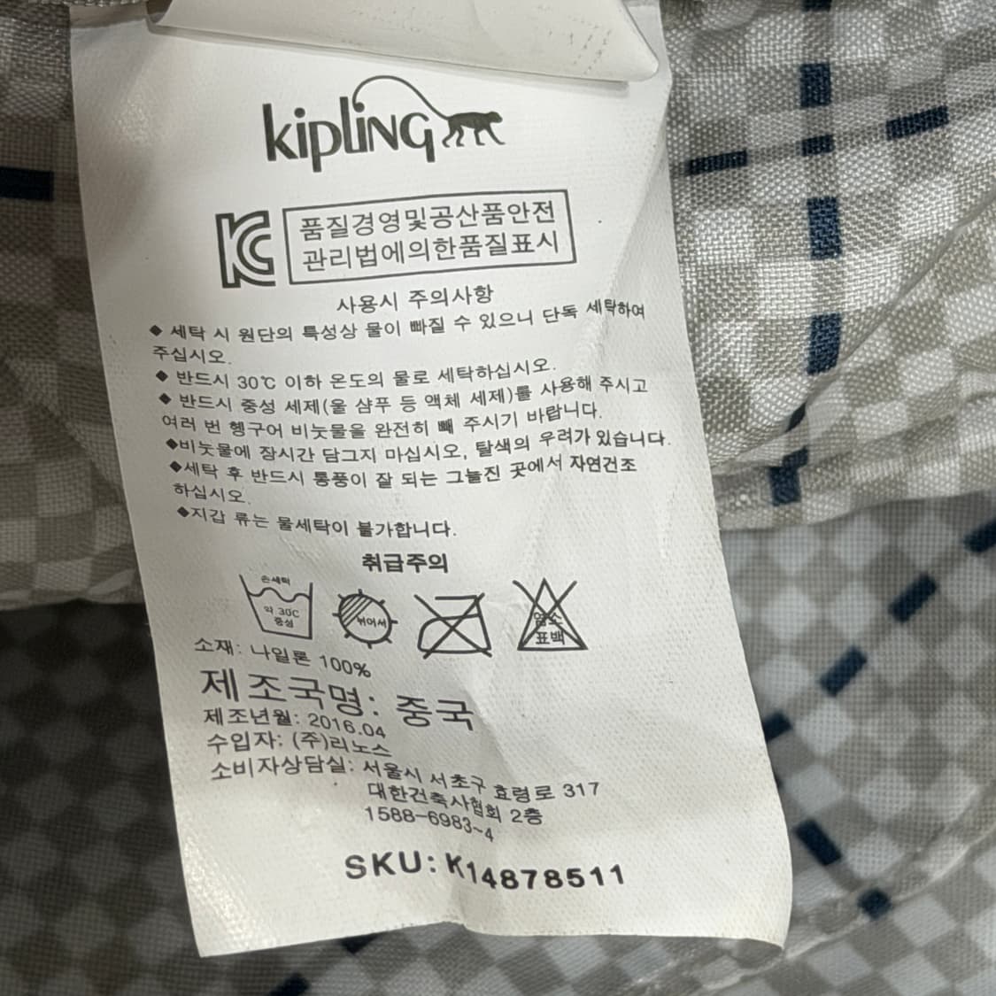 키플링 빈티지 고릴라 포켓 나일론 백팩 가방 네이비 상품이미지5