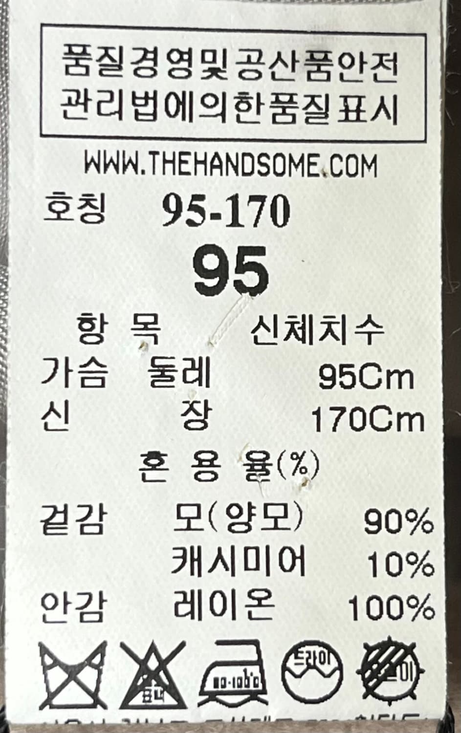 타임옴므 라이트베이지 캐시미어 세미오버핏 코트 95사이즈 상품이미지4