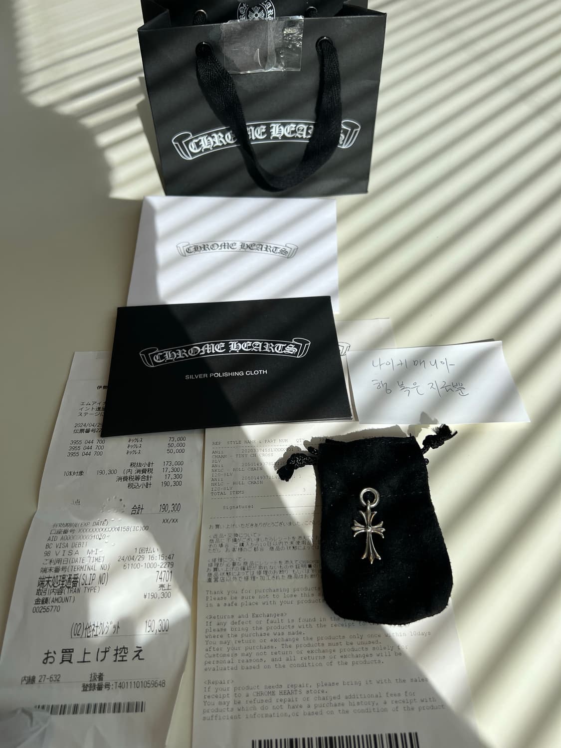 크롬하츠 타이니 크로스 펜던트 상품이미지1