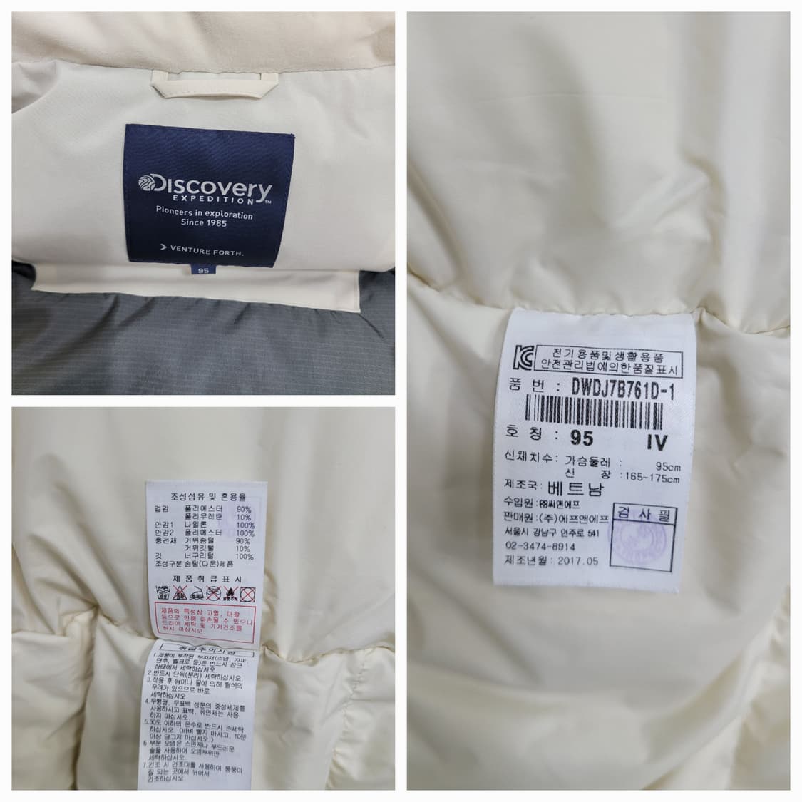 Discovery 디스커버리 익스페디션 구스 다운 패딩 / 여 95
 상품이미지9