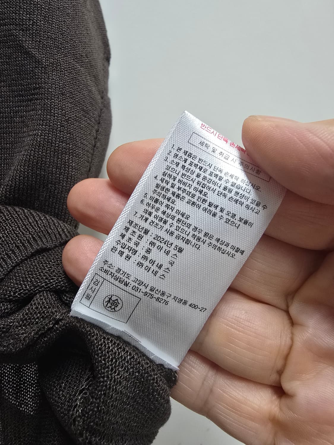 새상품)더엣지 비세코스 가오리핏 반팔 55 상품이미지5